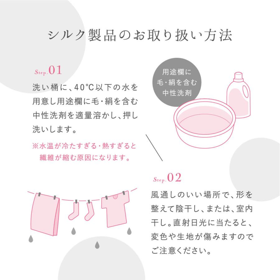 シルク フライス ボックスショーツ インナー シルク100% レディース 冷え症 敏感肌 下着 絹屋 日本製 ギフト | 絹屋 | 16