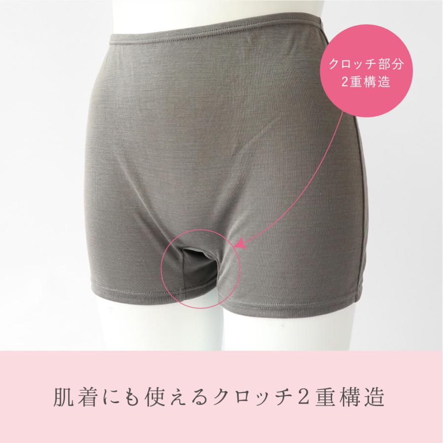 シルク フライス ボックスショーツ インナー シルク100% レディース 冷え症 敏感肌 下着 絹屋 日本製 ギフト | 絹屋 | 07