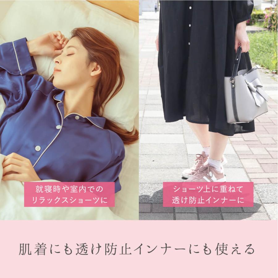 シルク フライス ボックスショーツ インナー シルク100% レディース 冷え症 敏感肌 下着 絹屋 日本製 ギフト | 絹屋 | 08