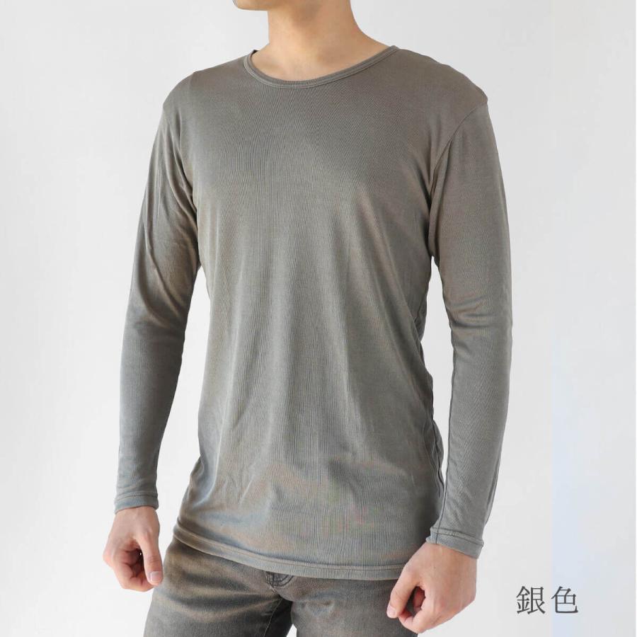 絹屋 シルク フライス インナー シルク100% メンズ 冷え症 敏感肌T