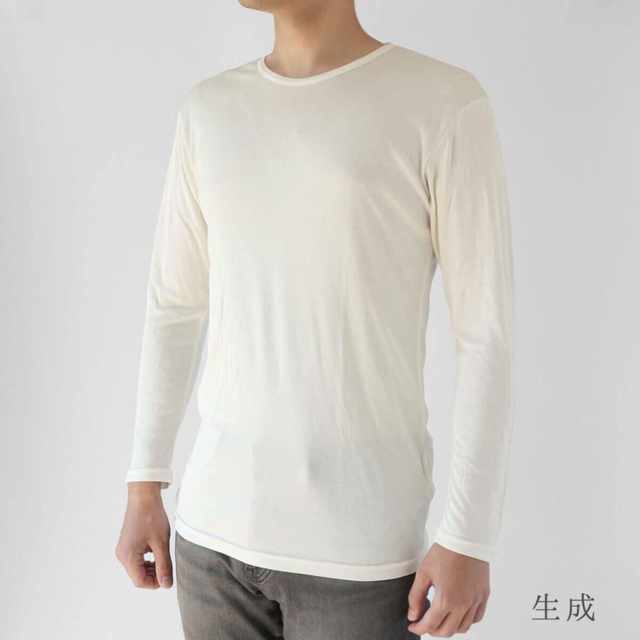 絹屋 シルク フライス インナー シルク100% メンズ 冷え症 敏感肌T