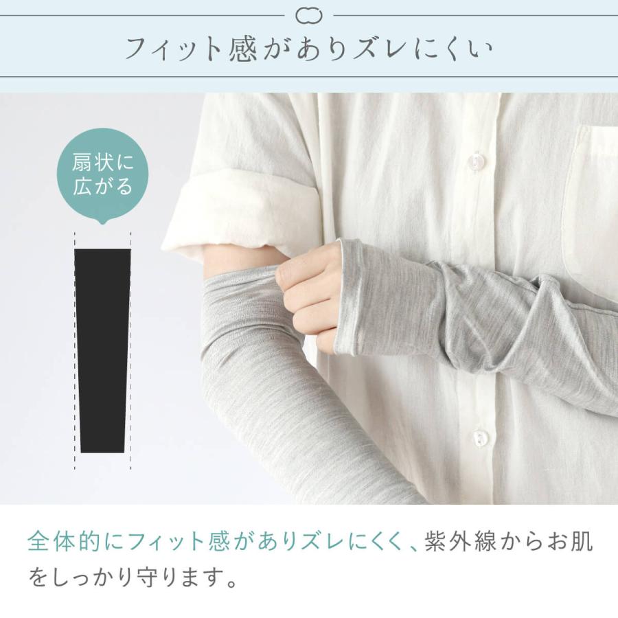 アームカバー レディース  ロング丈   UVカット 絹屋 冷感 シルク 日焼け 外線  敏感肌 プレゼント ギフト 爆買 |  | 10