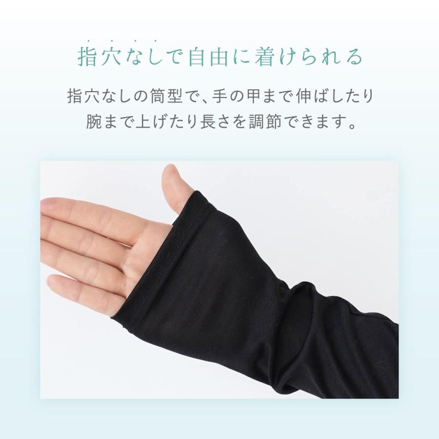 アームカバー レディース  ロング丈   UVカット 絹屋 冷感 シルク 日焼け 外線  敏感肌 プレゼント ギフト 爆買 |  | 11