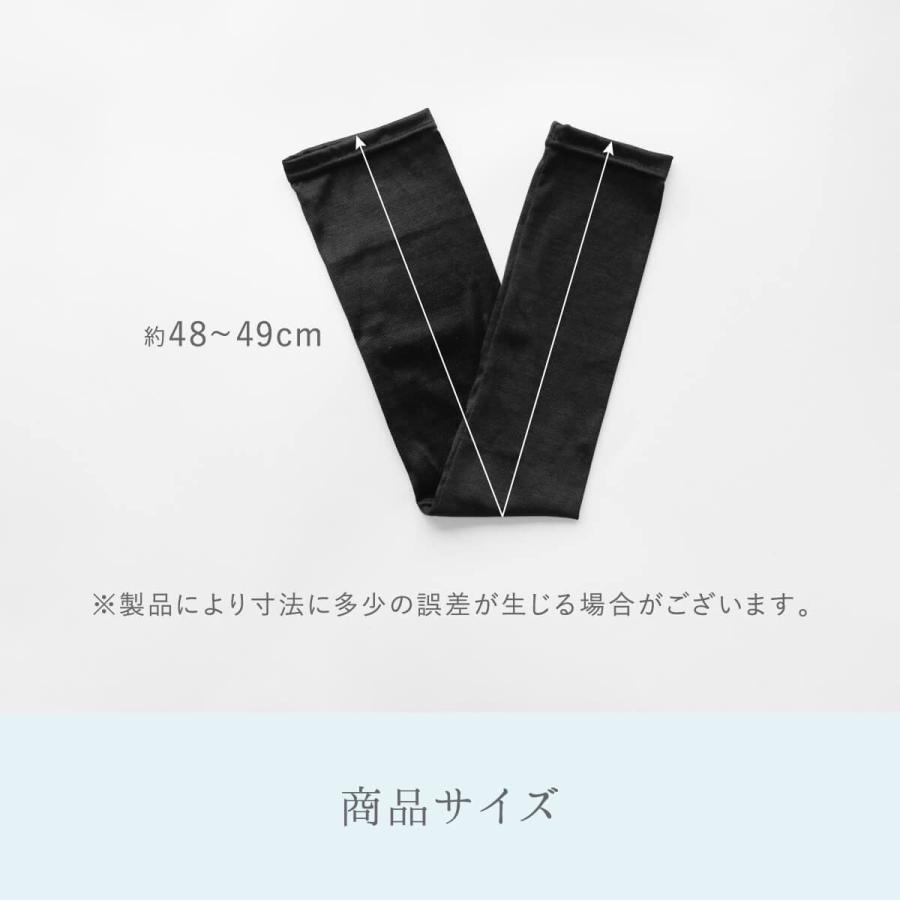 アームカバー レディース  ロング丈   UVカット 絹屋 冷感 シルク 日焼け 外線  敏感肌 プレゼント ギフト 爆買 |  | 15