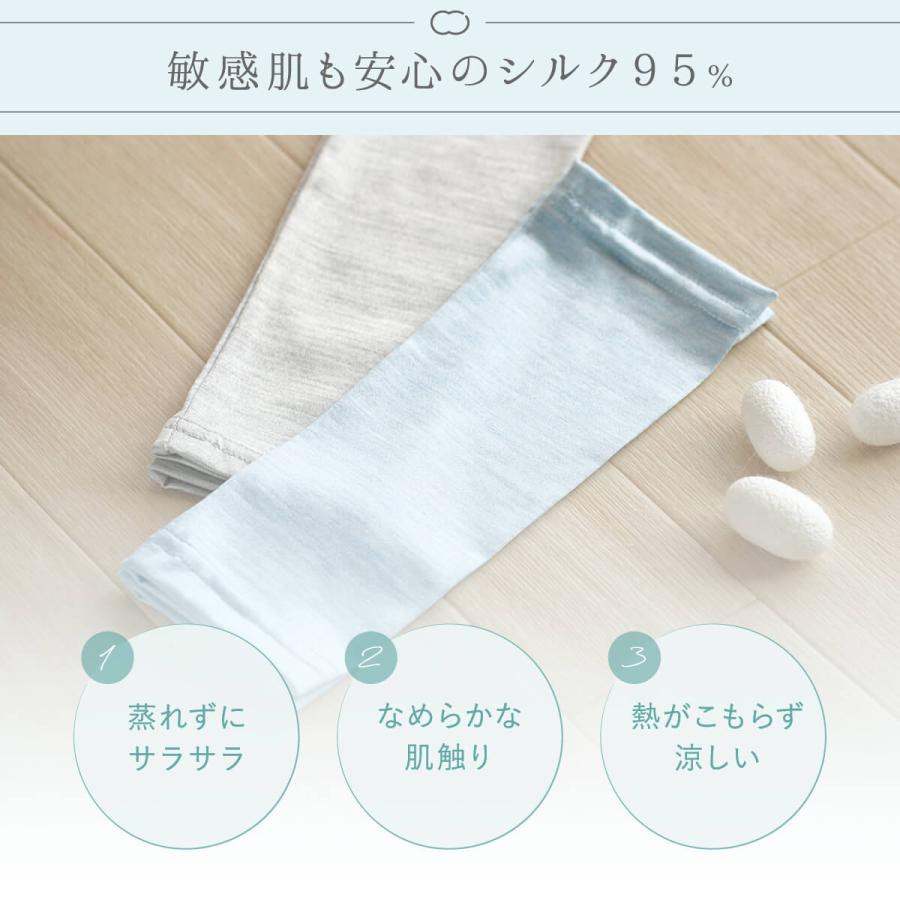 アームカバー レディース  ロング丈   UVカット 絹屋 冷感 シルク 日焼け 外線  敏感肌 プレゼント ギフト 爆買 |  | 06