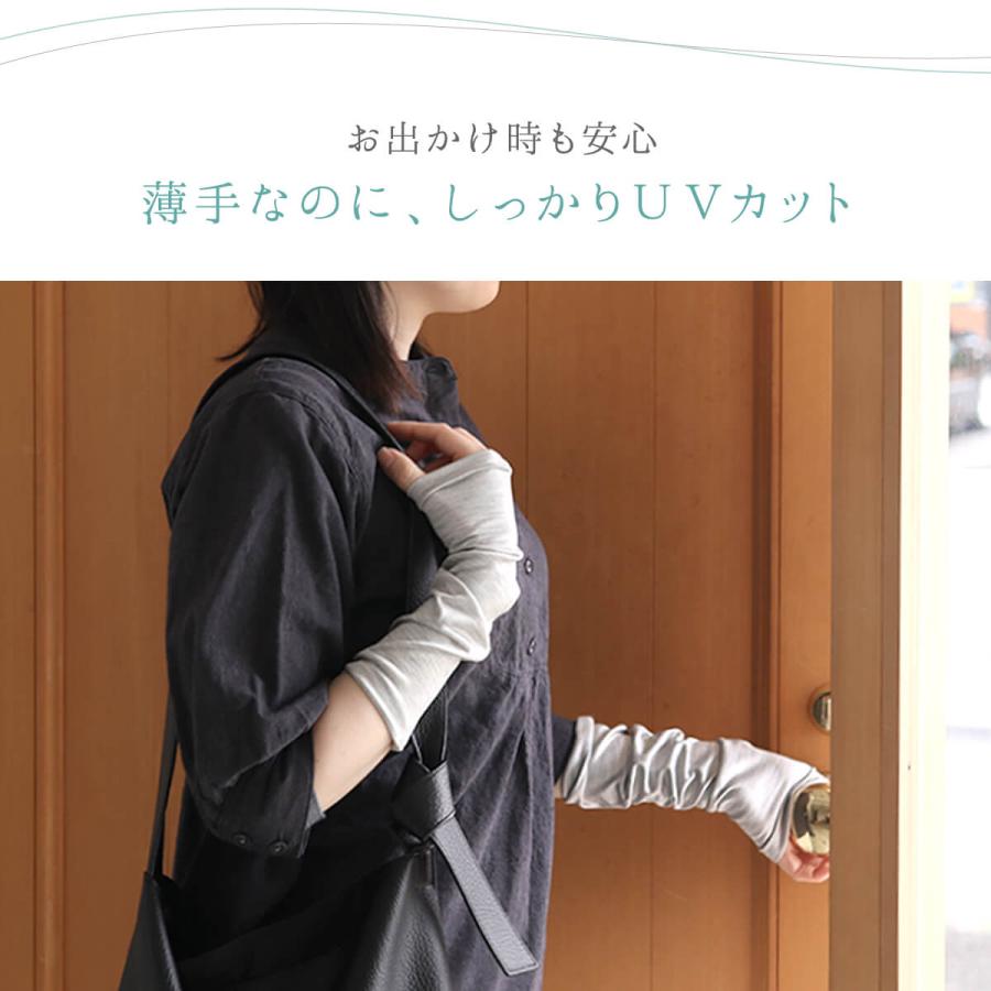 アームカバー レディース  ロング丈   UVカット 絹屋 冷感 シルク 日焼け 外線  敏感肌 プレゼント ギフト 爆買 |  | 08