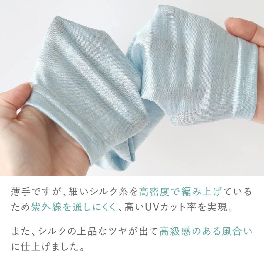 アームカバー レディース  ロング丈   UVカット 絹屋 冷感 シルク 日焼け 外線  敏感肌 プレゼント ギフト 爆買 |  | 09