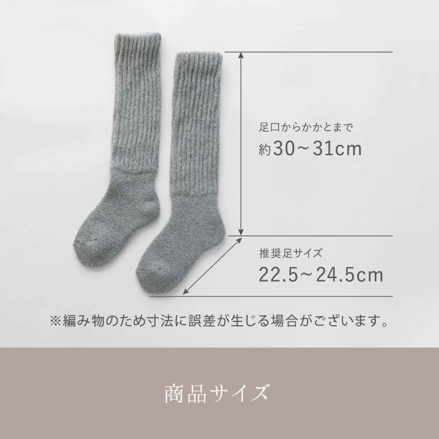 絹屋 内側 シルク レッグウォーマー 付き ふっくら パイル 靴下 ソックス ルームソックス 日本製 あったか 暖かい プレゼント ギフト | 絹屋 | 11