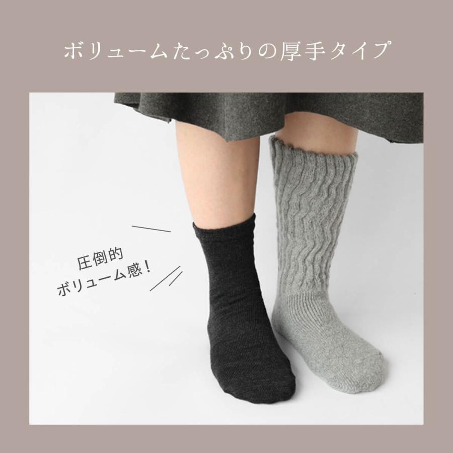 絹屋 内側 シルク レッグウォーマー 付き ふっくら パイル 靴下 ソックス ルームソックス 日本製 あったか 暖かい プレゼント ギフト | 絹屋 | 05