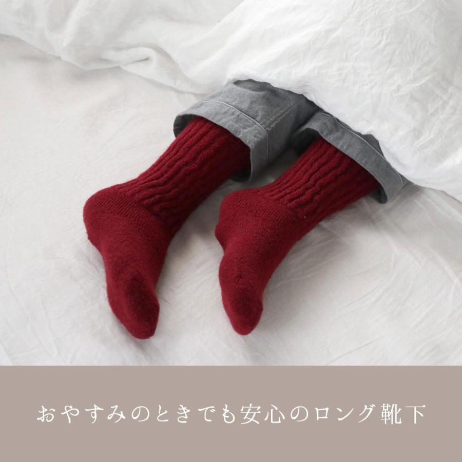 絹屋 内側 シルク レッグウォーマー 付き ふっくら パイル 靴下 ソックス ルームソックス 日本製 あったか 暖かい プレゼント ギフト | 絹屋 | 10