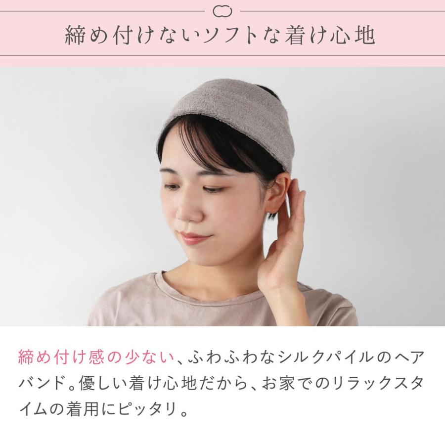 絹屋 シルク パイル ヘアバンド 吸水 敏感肌 乾燥肌 お風呂上り 洗顔
