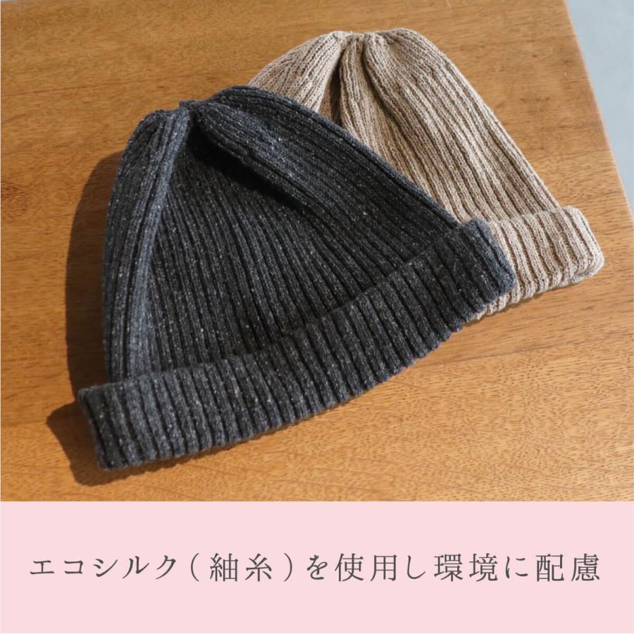 絹屋 ニット帽 シルク レディース メンズ ニット キャップ シルク 日本