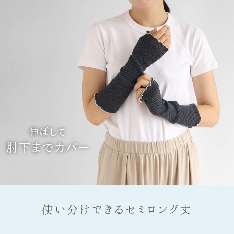 絹屋 敏感肌 優しい シルク 綿 アームウォーマー 日焼け ハンド  