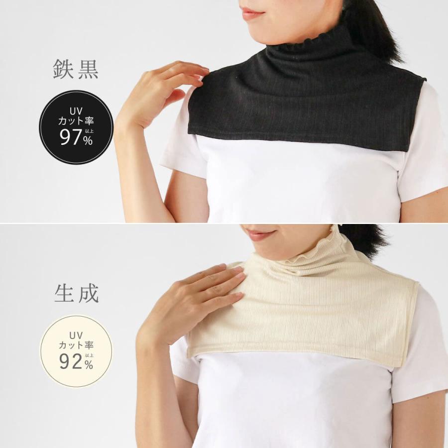 絹屋 シルク100％ ネックカバー 付け襟 紫外線 UVカット 重ね着風