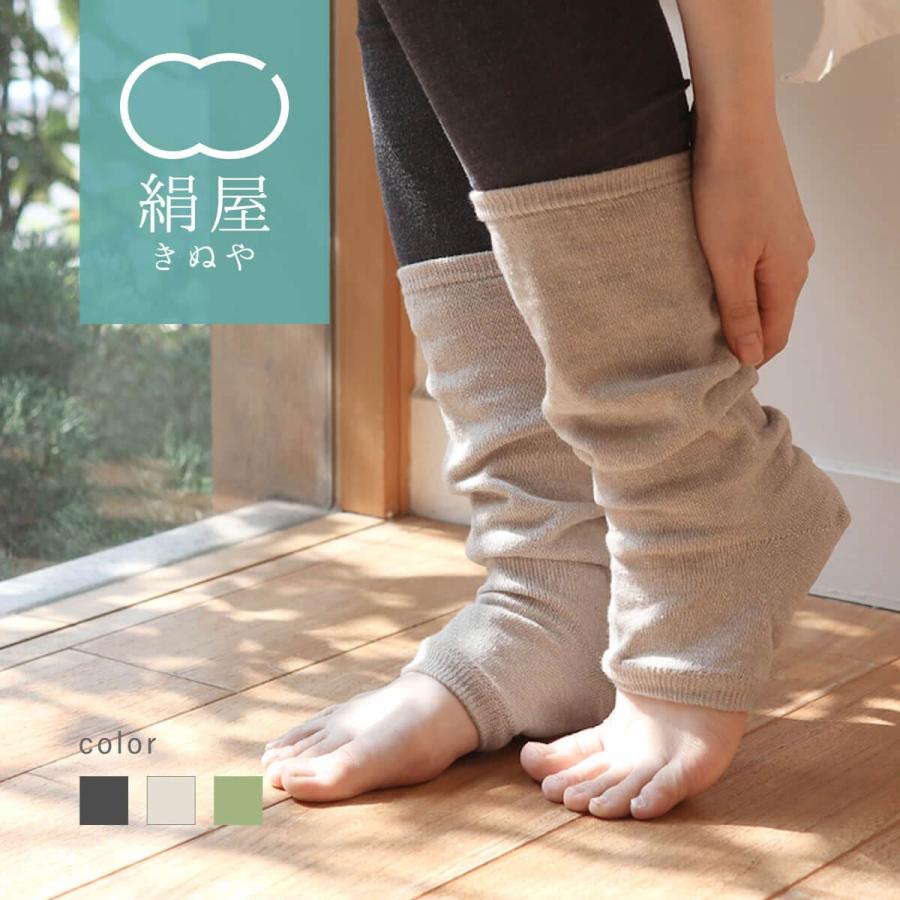 絹屋 シルク 綿麻 かかと付き レッグウォーマー 綿 麻 薄手 締め付けない 春 夏 秋 冬 日本製 温める あったかい プレゼント ギフト 爆買 | 