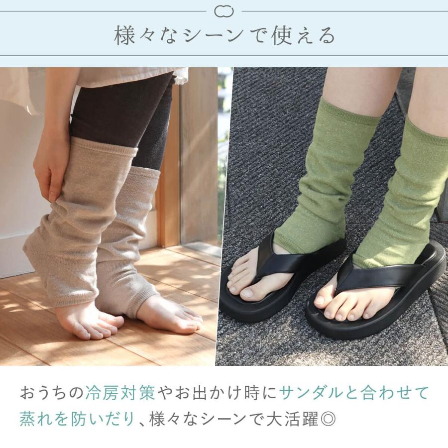 絹屋 シルク 綿麻 かかと付き レッグウォーマー 綿 麻 薄手 締め付けない 春 夏 秋 冬 日本製 温める あったかい プレゼント ギフト 爆買 |  | 10