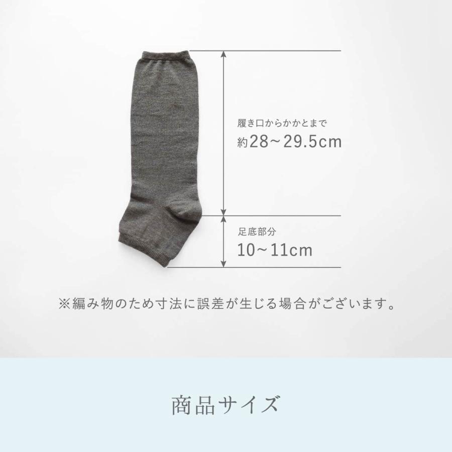 絹屋 シルク 綿麻 かかと付き レッグウォーマー 綿 麻 薄手 締め付けない 春 夏 秋 冬 日本製 温める あったかい プレゼント ギフト 爆買 |  | 12