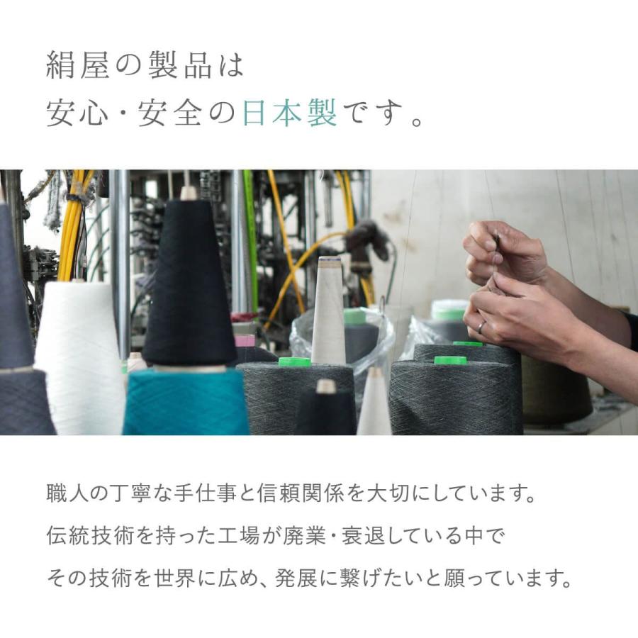 絹屋 シルク 綿麻 かかと付き レッグウォーマー 綿 麻 薄手 締め付けない 春 夏 秋 冬 日本製 温める あったかい プレゼント ギフト 爆買 |  | 13