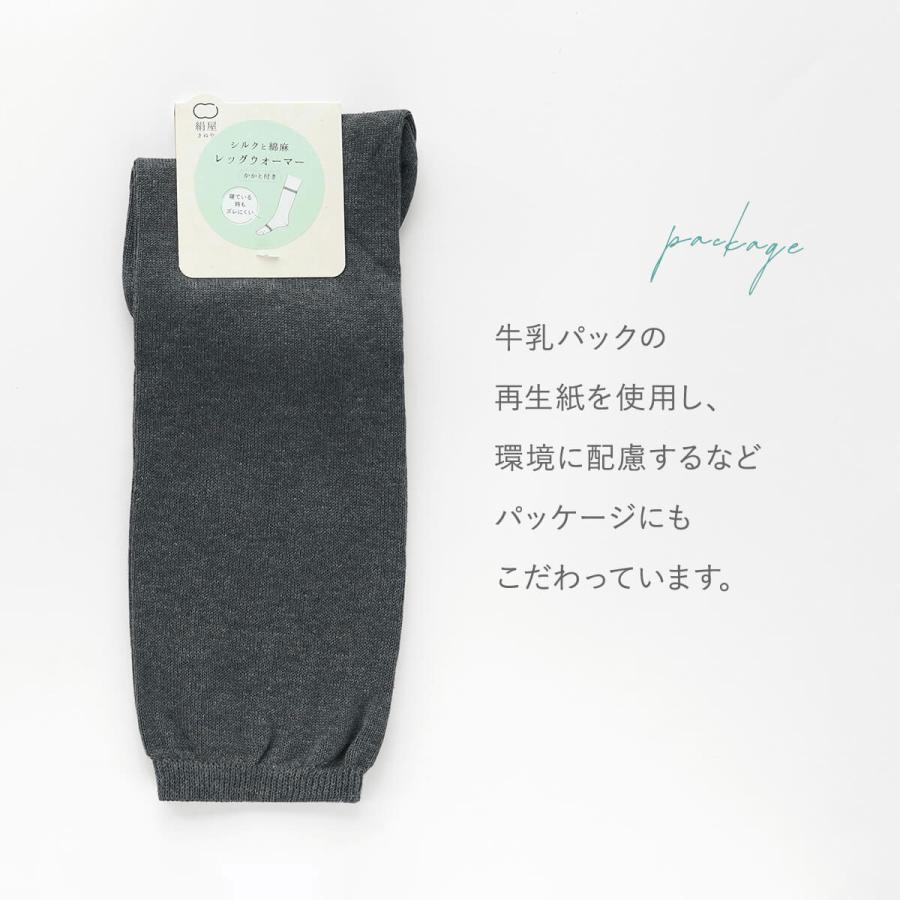 絹屋 シルク 綿麻 かかと付き レッグウォーマー 綿 麻 薄手 締め付けない 春 夏 秋 冬 日本製 温める あったかい プレゼント ギフト 爆買 |  | 14