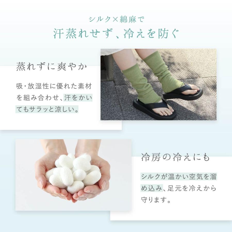 絹屋 シルク 綿麻 かかと付き レッグウォーマー 綿 麻 薄手 締め付けない 春 夏 秋 冬 日本製 温める あったかい プレゼント ギフト 爆買 |  | 05