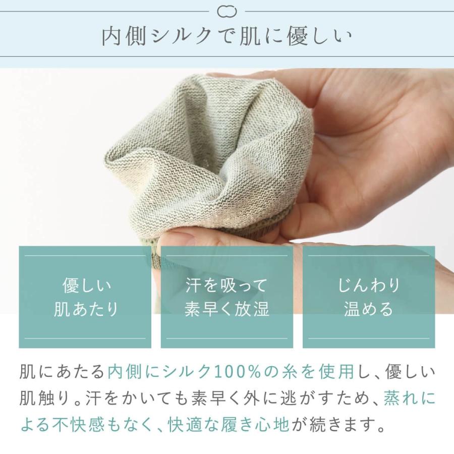 絹屋 シルク 綿麻 かかと付き レッグウォーマー 綿 麻 薄手 締め付けない 春 夏 秋 冬 日本製 温める あったかい プレゼント ギフト 爆買 |  | 06