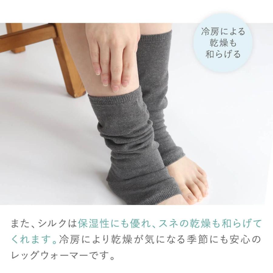 絹屋 シルク 綿麻 かかと付き レッグウォーマー 綿 麻 薄手 締め付けない 春 夏 秋 冬 日本製 温める あったかい プレゼント ギフト 爆買 |  | 07