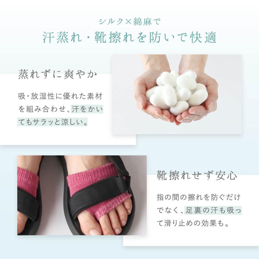 絹屋 シルク 綿麻 トング ソックス 綿 麻 靴下 くつ下 サンダル トングソックス サンダル用 レディース 日本製 プレゼント ギフト |  | 05