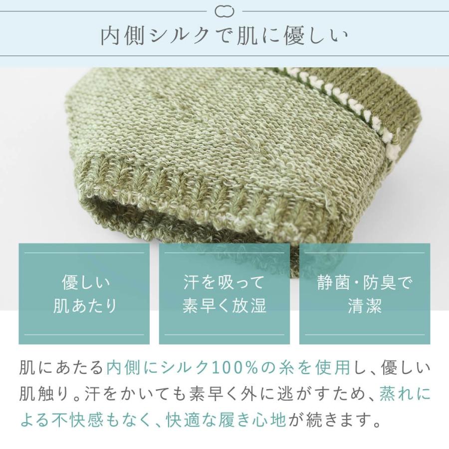 絹屋 シルク 綿麻 トング ソックス 綿 麻 靴下 くつ下 サンダル トングソックス サンダル用 レディース 日本製 プレゼント ギフト |  | 06