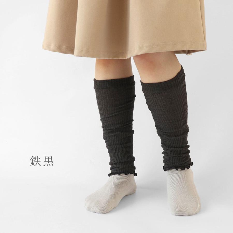 絹屋 膝上 伸びる シルク 綿 ロング レッグウォーマー 薄手 ゆったり