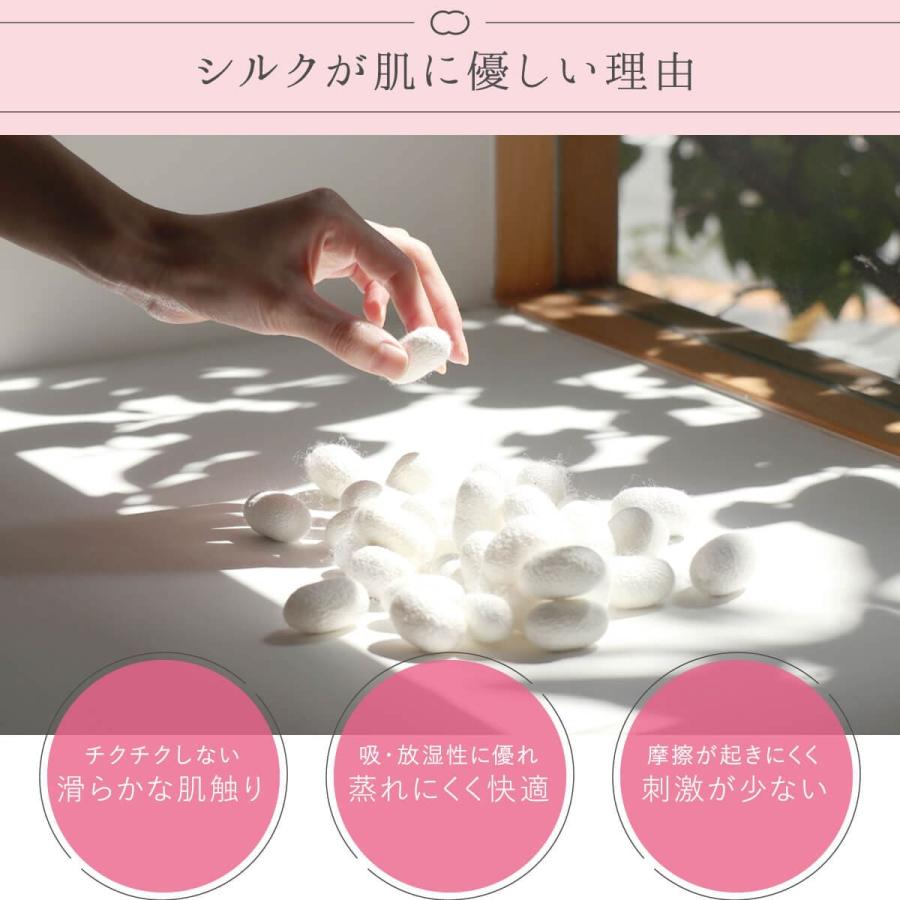 ネックウォーマー レディース  シルク パイル 絹屋 敏感肌 乾燥肌ふわふわ 寝るとき用 就寝 安眠 ギフト プレゼント 日本製 | 絹屋 | 05