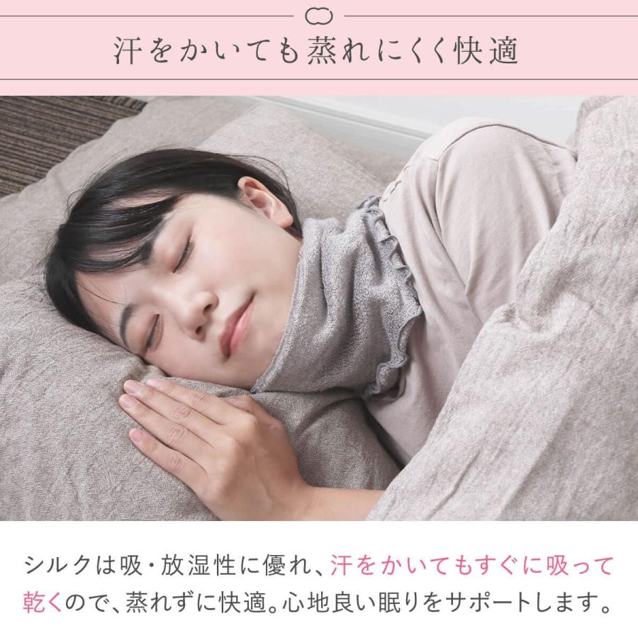 ネックウォーマー レディース  シルク パイル 絹屋 敏感肌 乾燥肌ふわふわ 寝るとき用 就寝 安眠 ギフト プレゼント 日本製 | 絹屋 | 08