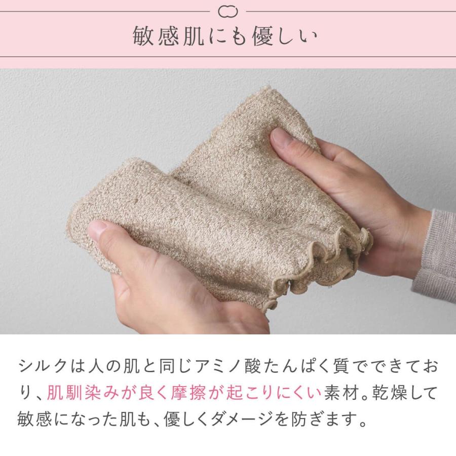 ネックウォーマー レディース  シルク パイル 絹屋 敏感肌 乾燥肌ふわふわ 寝るとき用 就寝 安眠 ギフト プレゼント 日本製 | 絹屋 | 09