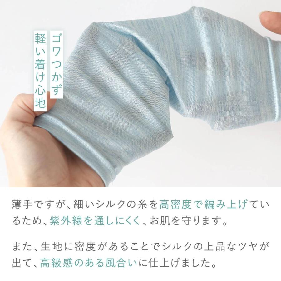 絹屋 冷感 シルク アームカバー ひじ丈 UVカット レディース 日焼け対策 紫外線対策 UV対策 冷房対策 冷え 敏感肌 プレゼント ギフト 爆買 |  | 11