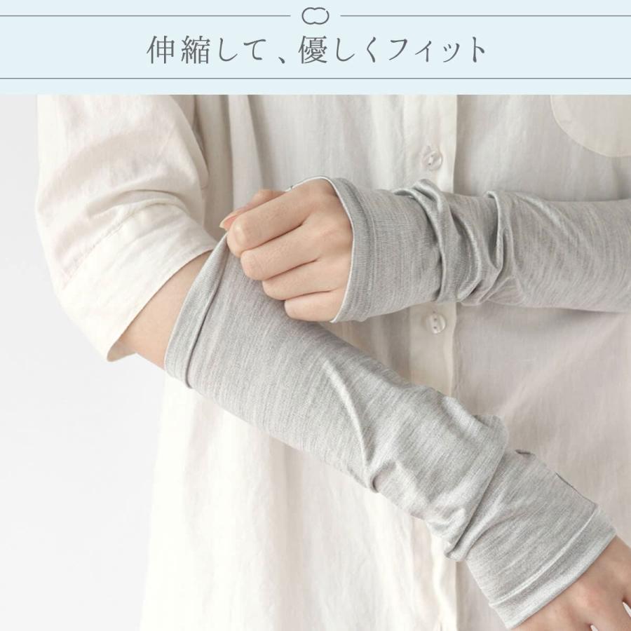 絹屋 冷感 シルク アームカバー ひじ丈 UVカット レディース 日焼け対策 紫外線対策 UV対策 冷房対策 冷え 敏感肌 プレゼント ギフト 爆買 |  | 12