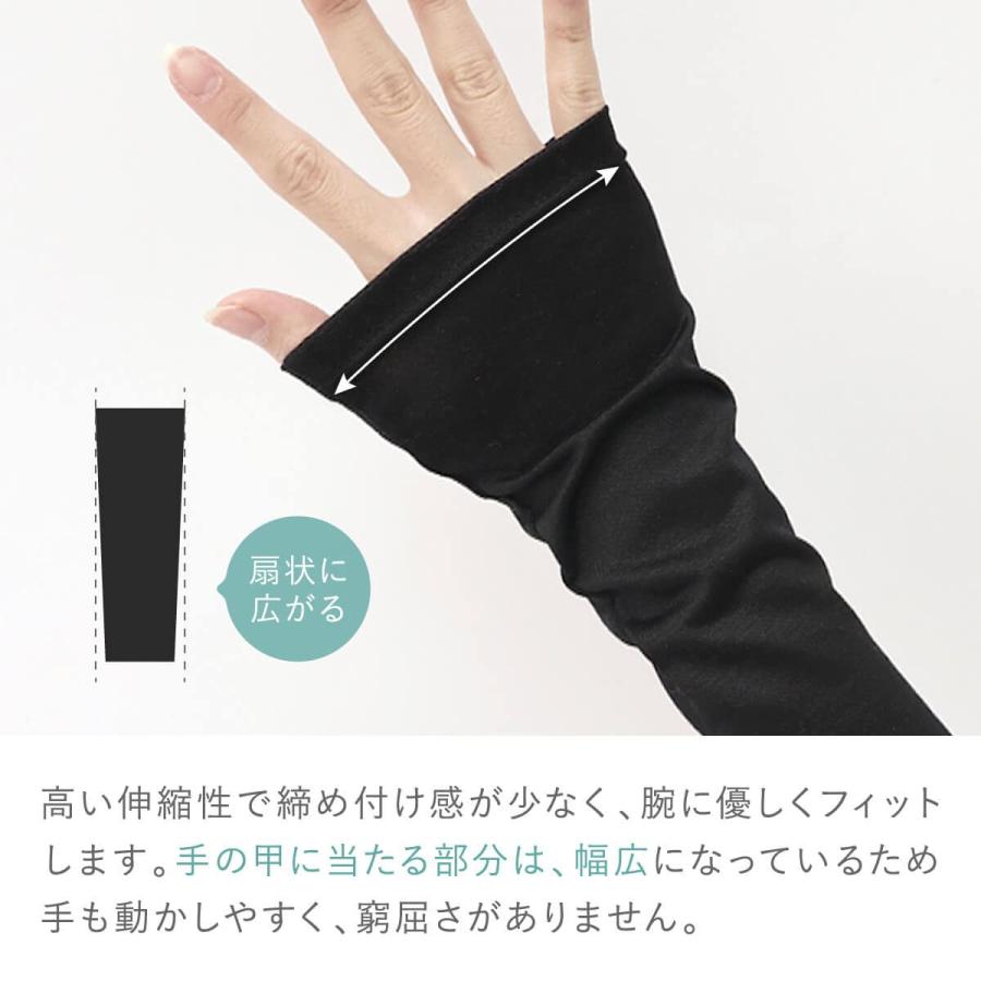 絹屋 冷感 シルク アームカバー ひじ丈 UVカット レディース 日焼け対策 紫外線対策 UV対策 冷房対策 冷え 敏感肌 プレゼント ギフト 爆買 |  | 13