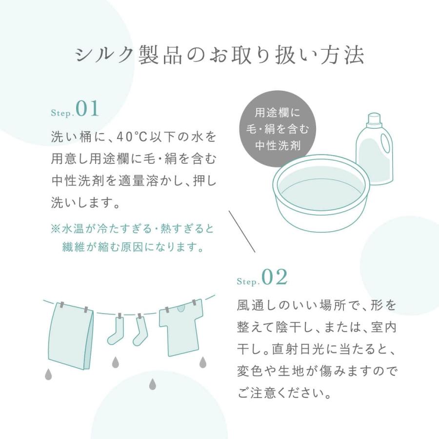 絹屋 冷感 シルク アームカバー ひじ丈 UVカット レディース 日焼け対策 紫外線対策 UV対策 冷房対策 冷え 敏感肌 プレゼント ギフト 爆買 |  | 17
