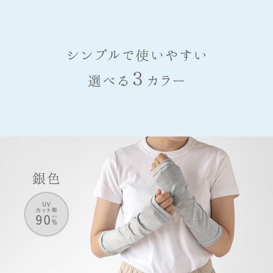 絹屋 冷感 シルク アームカバー ひじ丈 UVカット レディース 日焼け対策 紫外線対策 UV対策 冷房対策 冷え 敏感肌 プレゼント ギフト 爆買 |  | 01