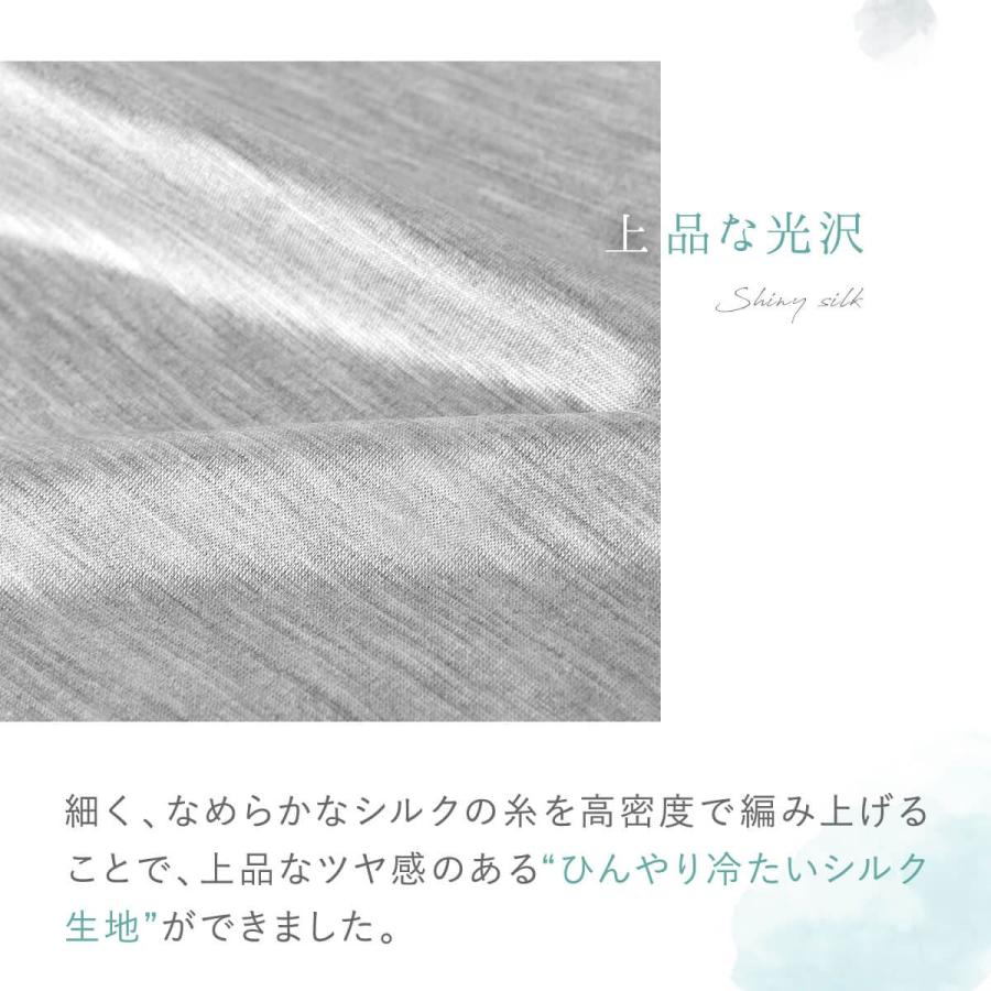 絹屋 冷感 シルク アームカバー ひじ丈 UVカット レディース 日焼け対策 紫外線対策 UV対策 冷房対策 冷え 敏感肌 プレゼント ギフト 爆買 |  | 07