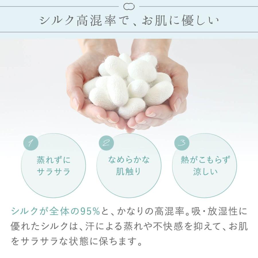 絹屋 冷感 シルク アームカバー ひじ丈 UVカット レディース 日焼け対策 紫外線対策 UV対策 冷房対策 冷え 敏感肌 プレゼント ギフト 爆買 |  | 09