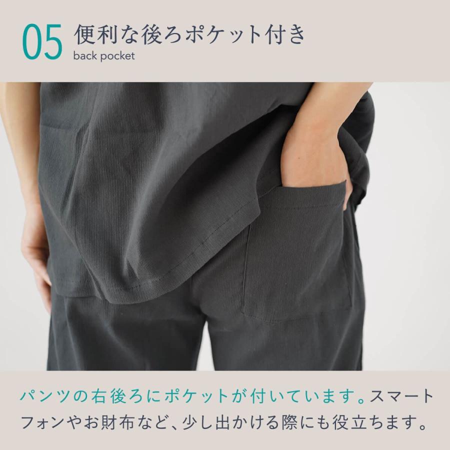 涼綿 パジャマ ユニセックス 上下セット 綿100％ コットン100％ 高島ちぢみ 楊柳 日本製 夏 涼しい 天然素材 敏感肌 通気性 ギフト |  | 11