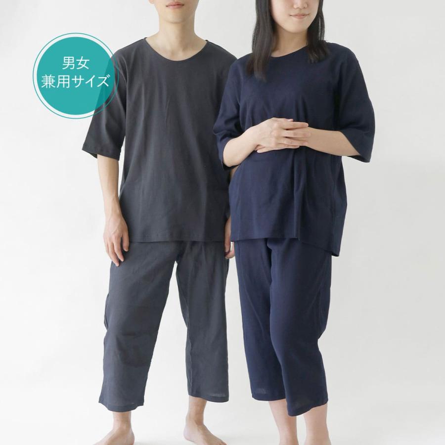 涼綿 パジャマ ユニセックス 上下セット 綿100％ コットン100％ 高島ちぢみ 楊柳 日本製 夏 涼しい 天然素材 敏感肌 通気性 ギフト |  | 12