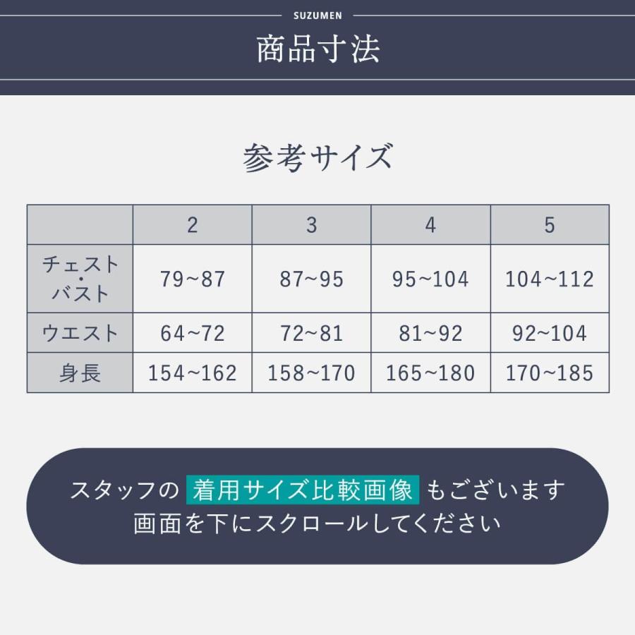 涼綿 パジャマ ユニセックス 上下セット 綿100％ コットン100％ 高島ちぢみ 楊柳 日本製 夏 涼しい 天然素材 敏感肌 通気性 ギフト |  | 13