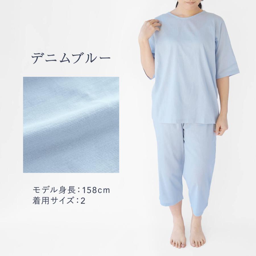 パジャマ 日本製 綿100％ 高島ちぢみ ユニセックス 上下セット 涼綿 |  | 15