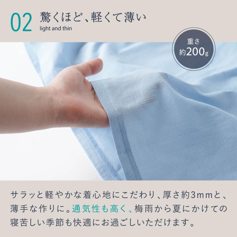 パジャマ 日本製 綿100％ 高島ちぢみ ユニセックス 上下セット 涼綿 |  | 03