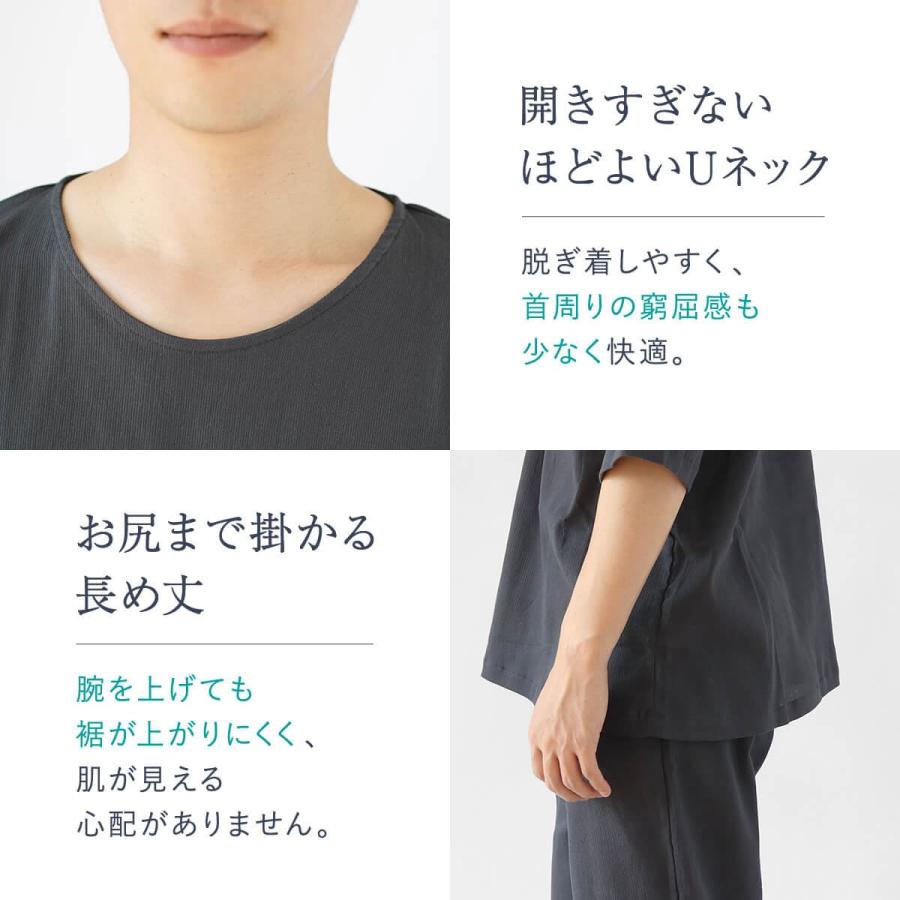 涼綿 パジャマ ユニセックス 上下セット 綿100％ コットン100％ 高島ちぢみ 楊柳 日本製 夏 涼しい 天然素材 敏感肌 通気性 ギフト |  | 08