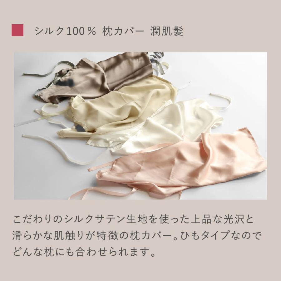 絹屋 クリスマス プレゼント 選べる 3種類 ギフト 女性 男性 妻 シルク ネックウォーマー アームウォーマー レッグウォーマー 枕カバー ハンドクリーム | 絹屋 | 16