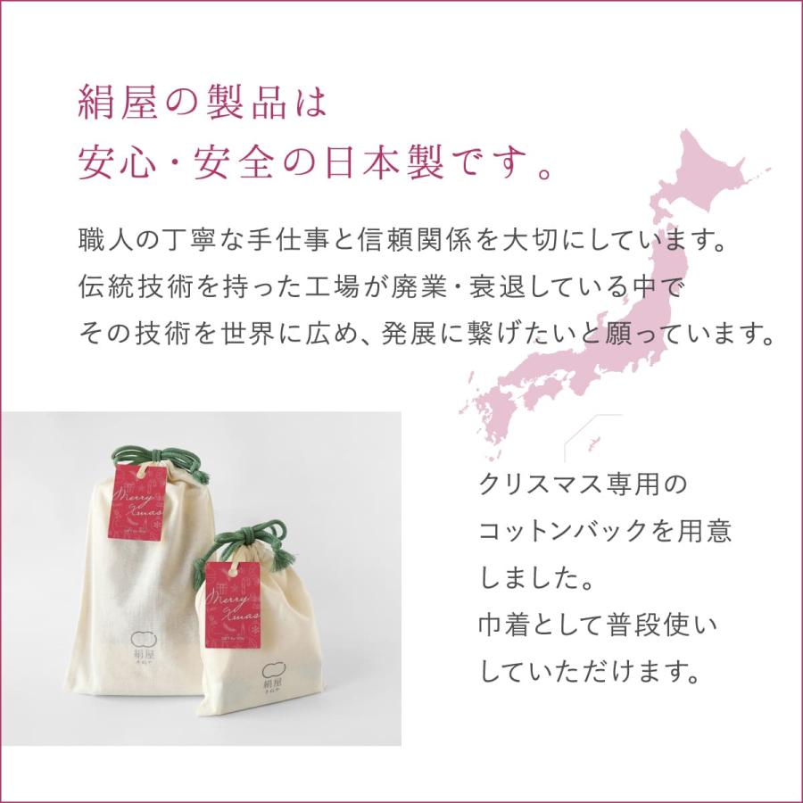 絹屋 クリスマス プレゼント 選べる 3種類 ギフト 女性 男性 妻 シルク ネックウォーマー アームウォーマー レッグウォーマー 枕カバー ハンドクリーム | 絹屋 | 17