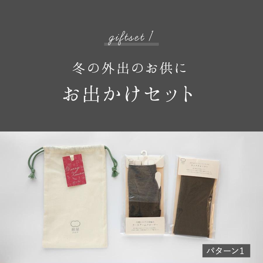 絹屋 クリスマス プレゼント 選べる 3種類 ギフト 女性 男性 妻 シルク ネックウォーマー アームウォーマー レッグウォーマー 枕カバー ハンドクリーム | 絹屋 | 04