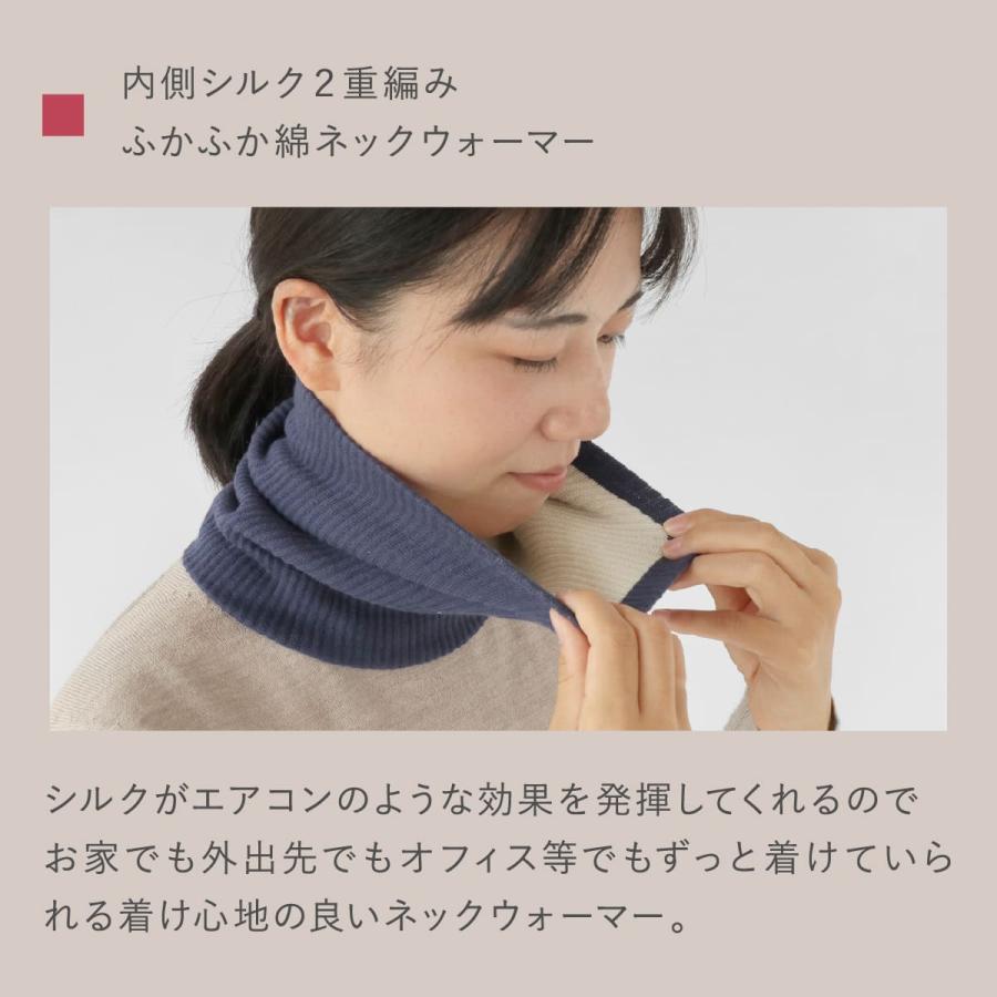 絹屋 クリスマス プレゼント 選べる 3種類 ギフト 女性 男性 妻 シルク ネックウォーマー アームウォーマー レッグウォーマー 枕カバー ハンドクリーム | 絹屋 | 07