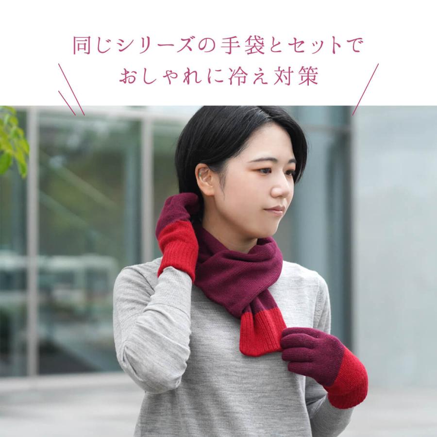 ミニマフラー レディース 内側シルク カシミヤ ウール 絹屋  日本製  2重編み 毛混 防寒 | 絹屋 | 15